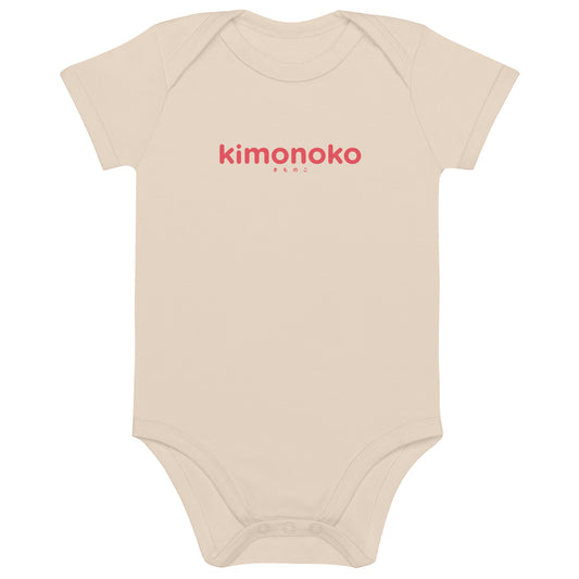 Organic cotton baby bodysuit for kimonoko P